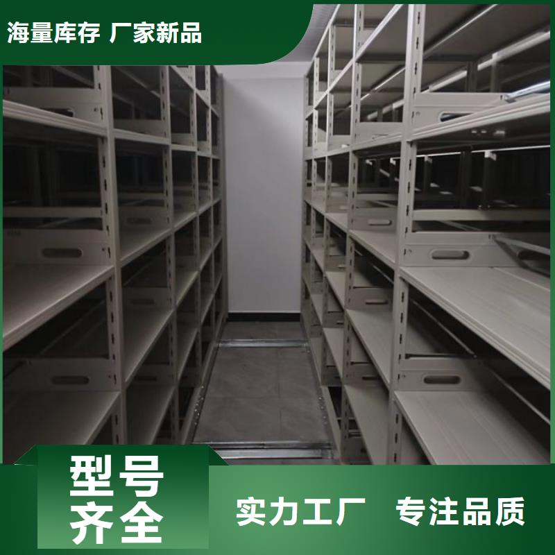 咨询服务施工案例半封闭式移动密集架品质可靠