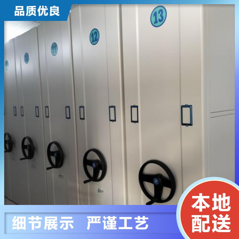 施工方案【泽信】手动移动档案柜当地生产厂家