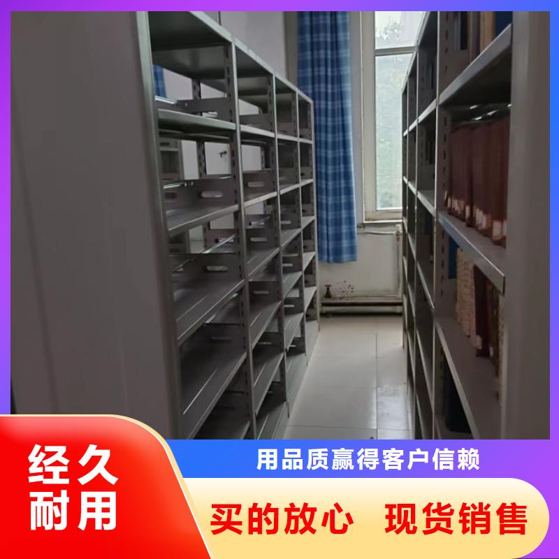 厂家现货【泽信】档案盒密集架品质优良