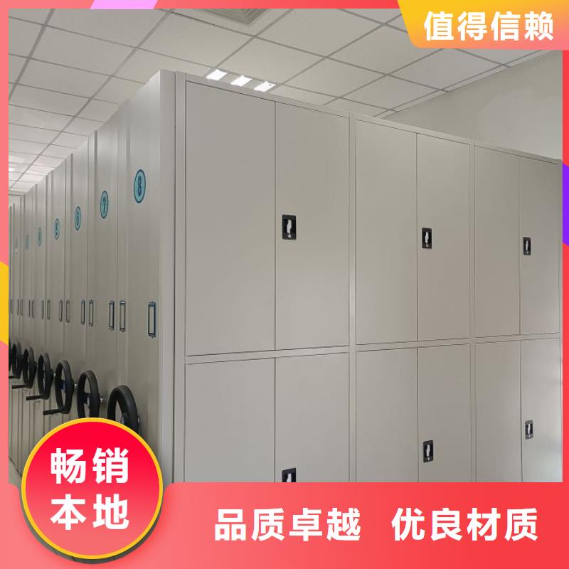 用心服务【泽信】移动密集资料柜当地品牌