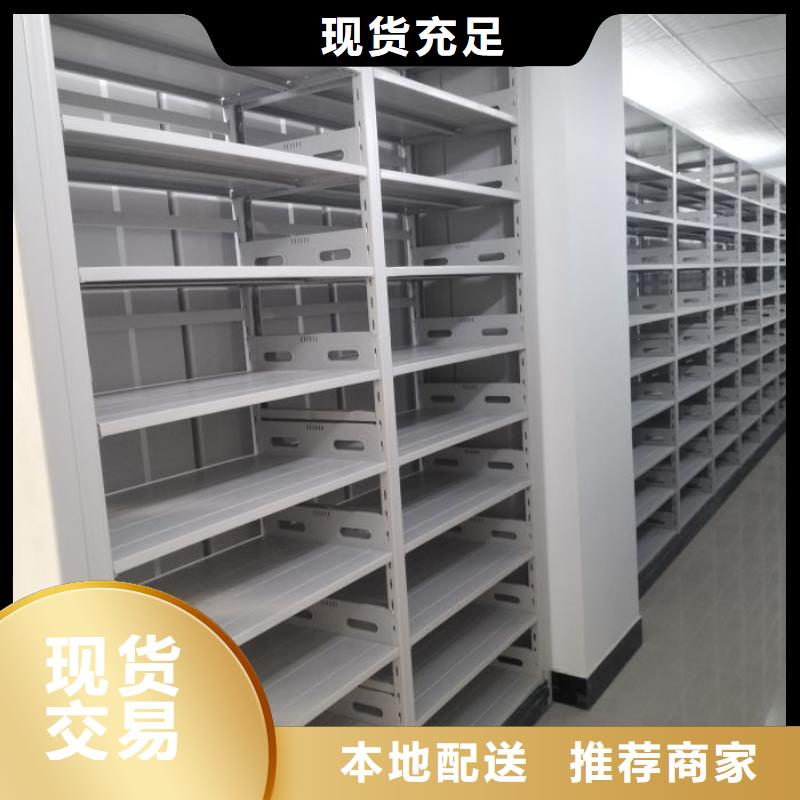 使用说明【泽信】自动档案柜实拍展现