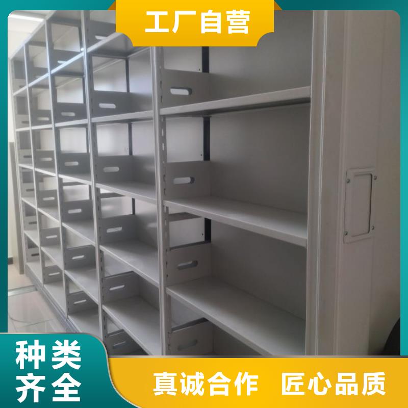 移动密集型文件柜-移动密集型文件柜基地卓越品质正品保障