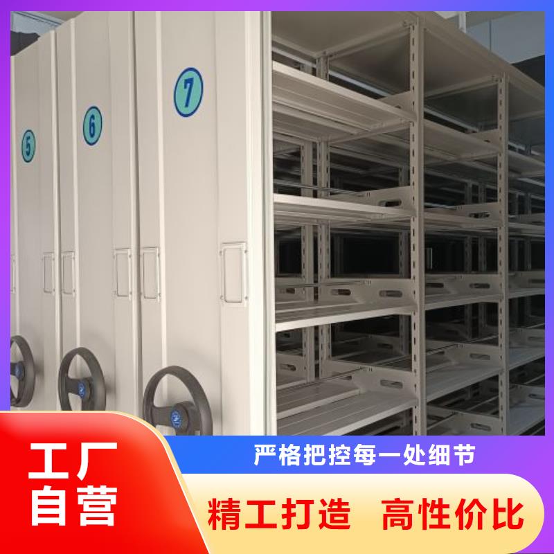 锐意进取【鑫康】档案室用密集架支持加工定制