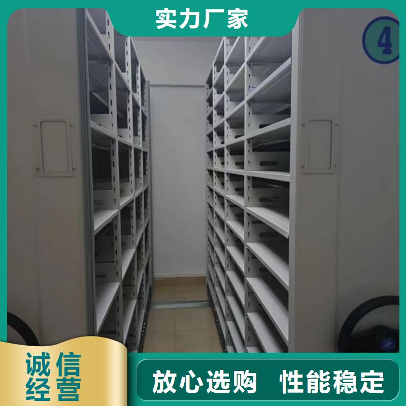 施工方案【泽信】电动智能移动密集架精选货源