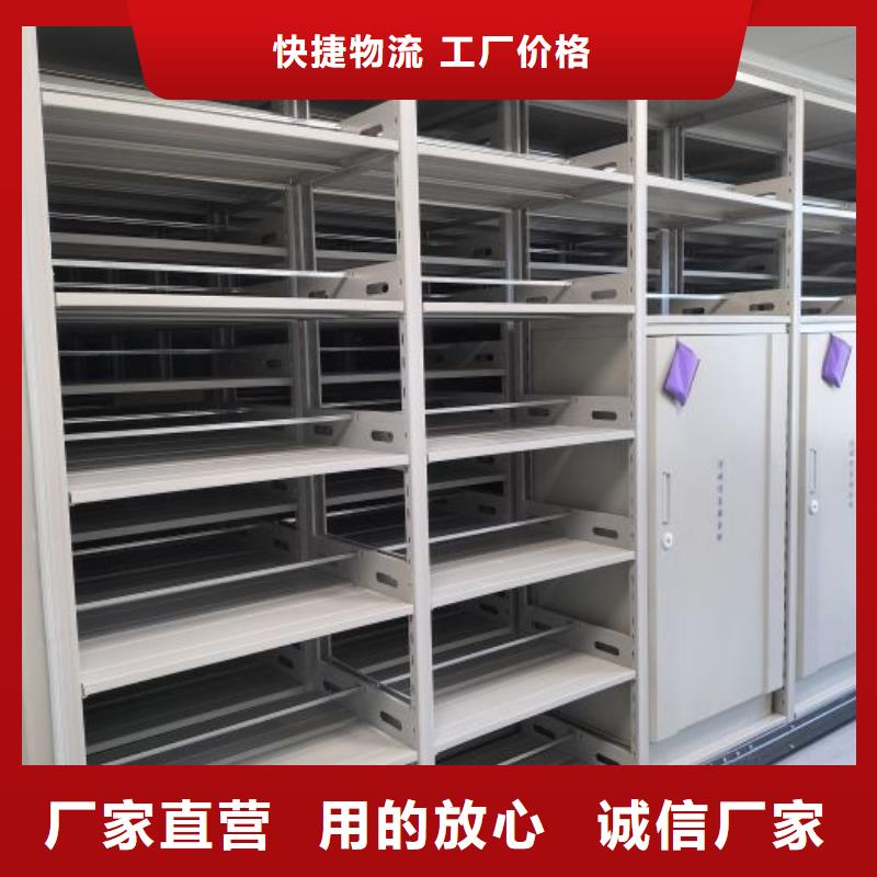 用心服务【鑫康】综合档案密集架品质卓越