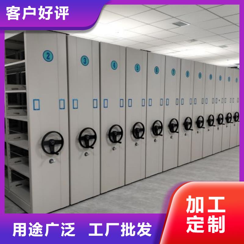 热情服务【鑫康】办公密集架工厂自营