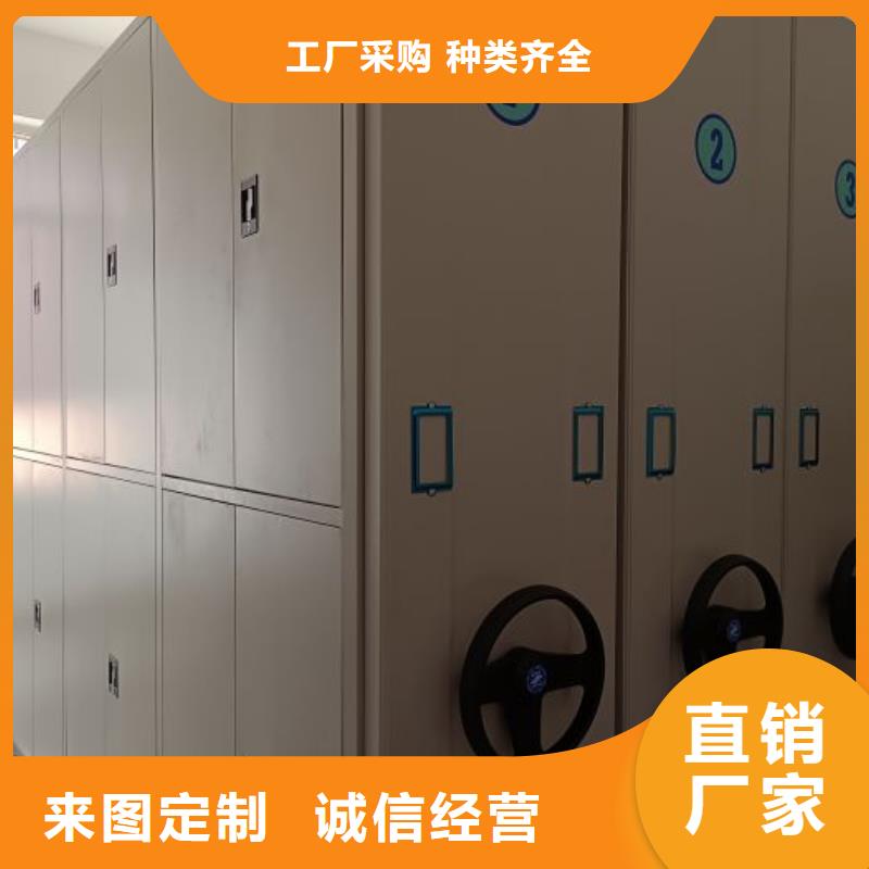 产品特性和使用方法【鑫康】档案盒密集架厂家拥有先进的设备