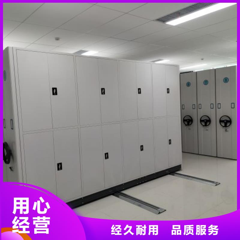 使用方法【鑫康】密集档案架附近货源