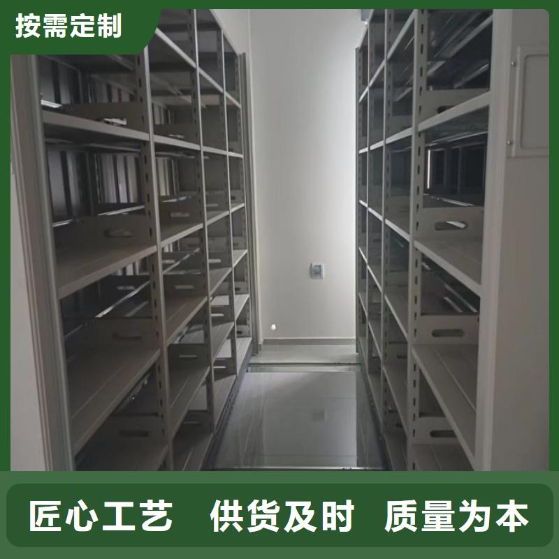 总代【鑫康】全封闭式移动密集柜保障产品质量