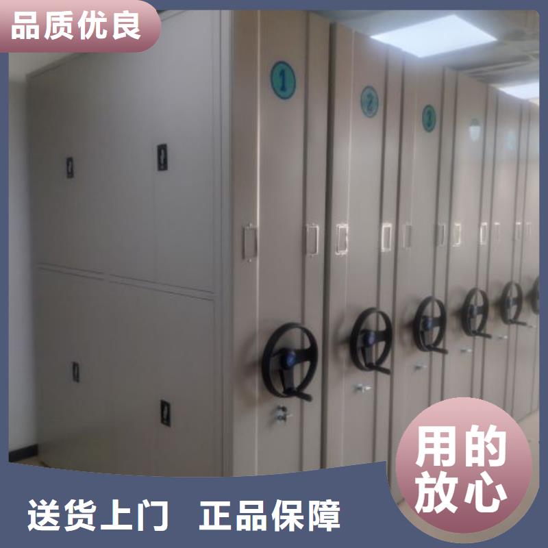 技术服务【鑫康】封闭型密集柜附近生产厂家