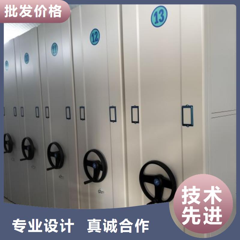 让利客户【鑫康】全封闭式移动密集柜质量安心