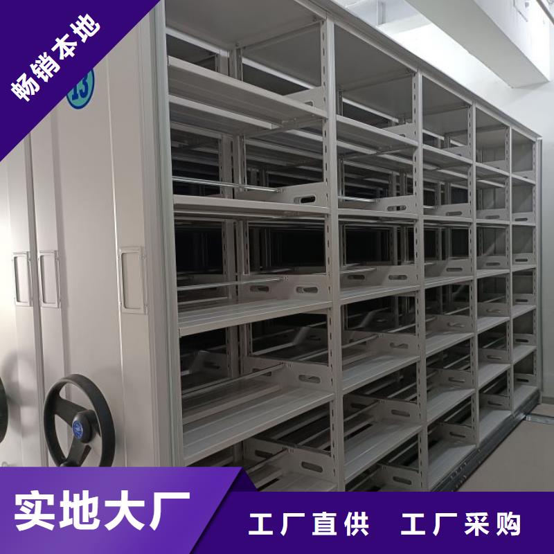 哪里有销售【鑫康】琼海市加固型密集架当地品牌