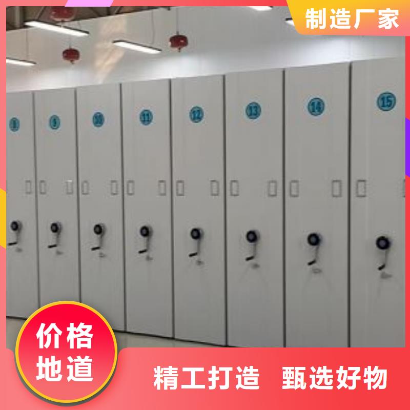 诚信经营【鑫康】档案库房移动密集柜匠心品质