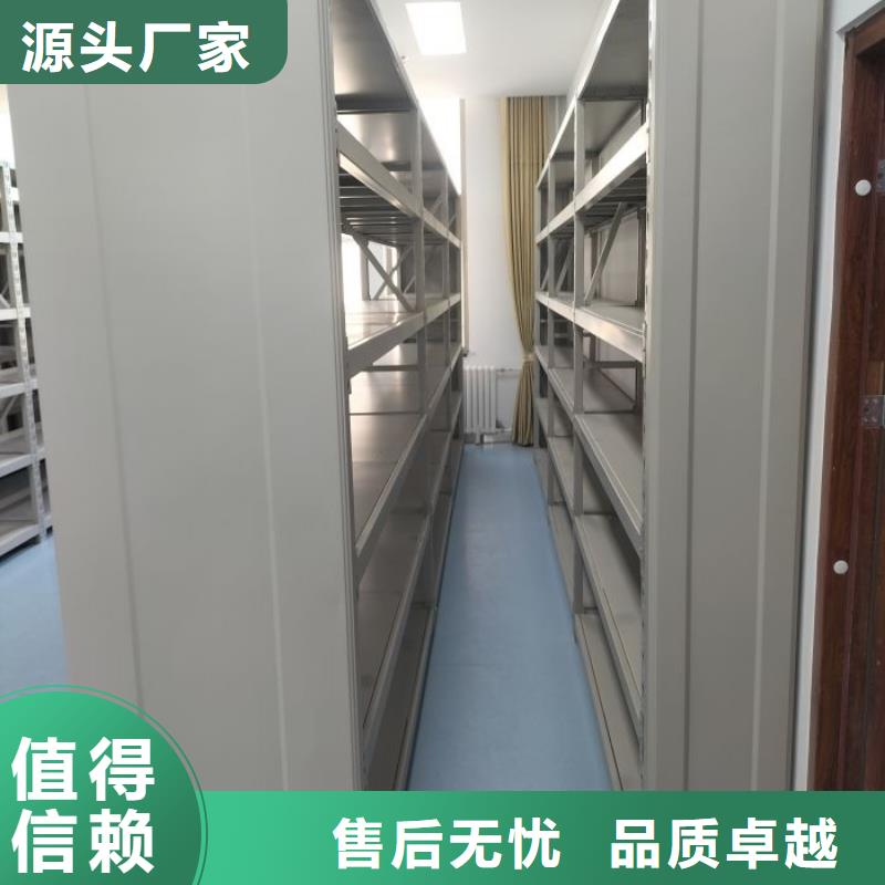 厂家是经销商生存的一切载体【鑫康】档案室密集架高品质诚信厂家