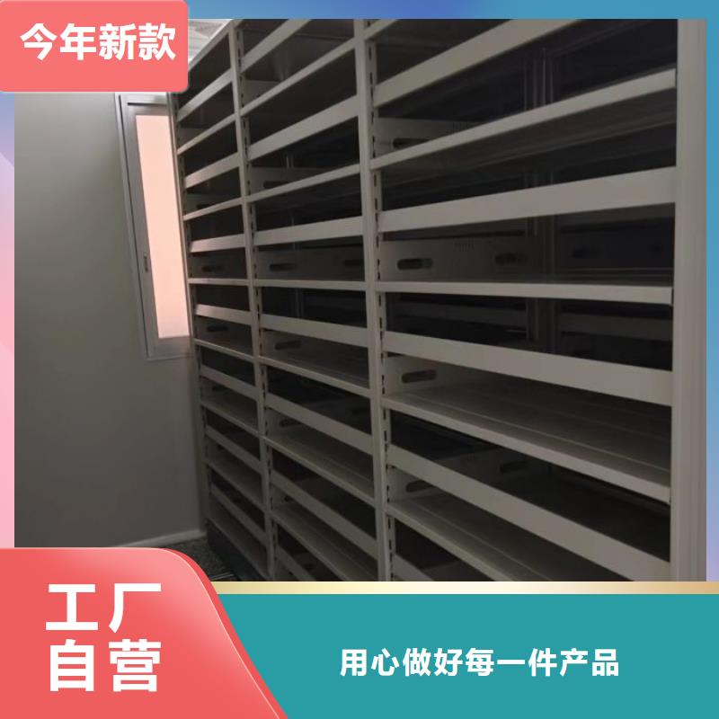 开拓创造【鑫康】机械式手摇密集柜选择大厂家省事省心