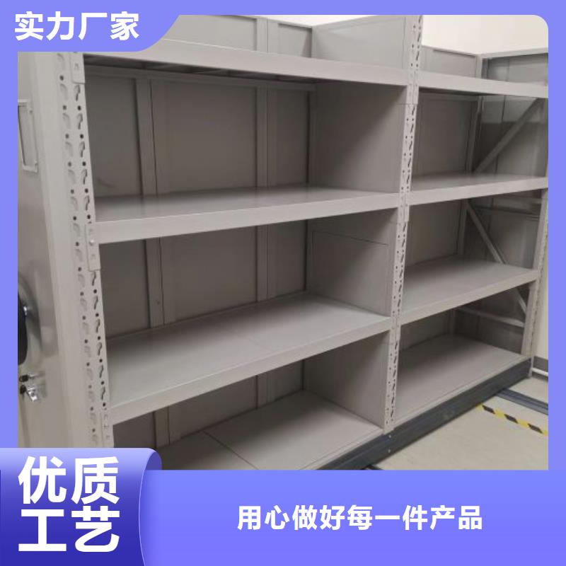 #铁皮密集柜#-质优价廉当地货源