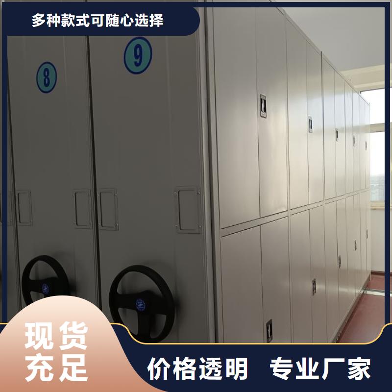 用心服务【鑫康】电子保密柜免费询价