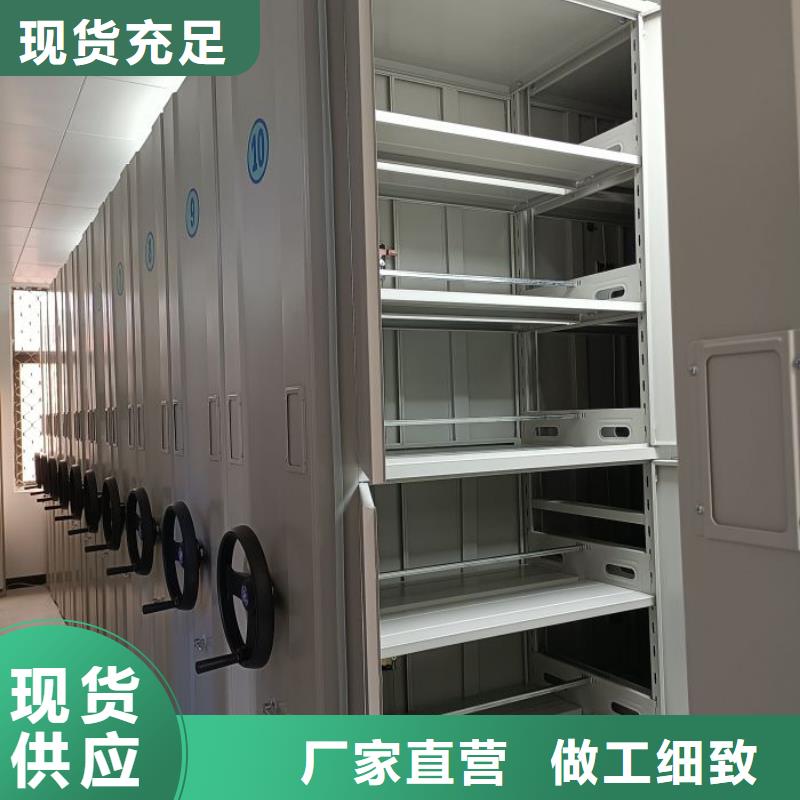 行业营销渠道开发方式【鑫康】行走式密集柜用心做产品