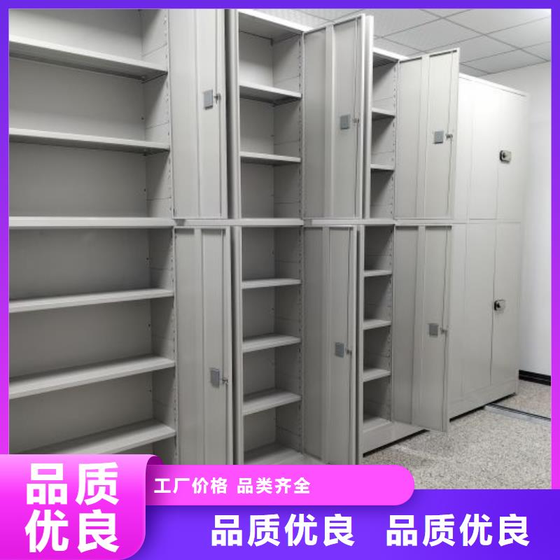 蓄势待发【鑫康】办公室密集柜附近品牌