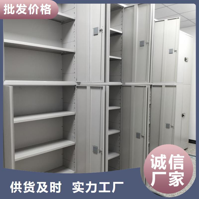 服务优先【鑫康】档案库密集柜好品质售后无忧