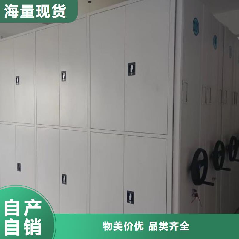 同心协力【鑫康】文昌市手摇式档案密集架专业按需定制