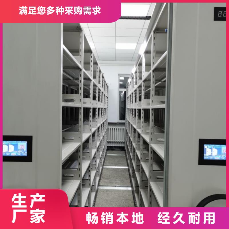 哪家好的【鑫康】油画密集架优选厂商