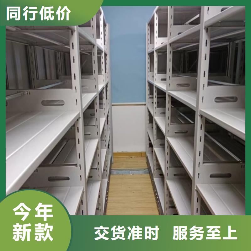 敬请光临【鑫康】手摇移动式密集架让利客户