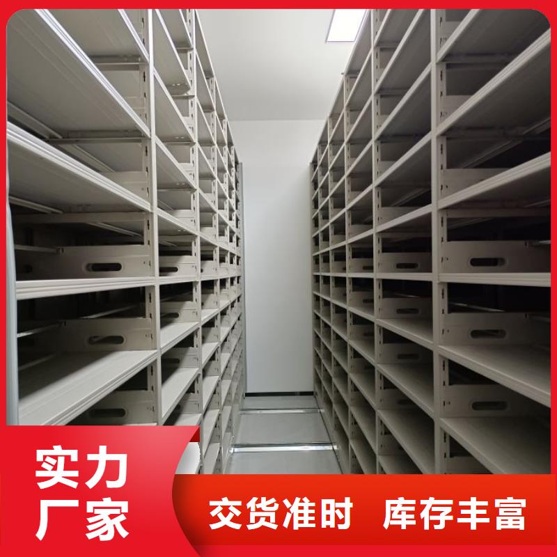 日常维修【鑫康】档案室用移动密集柜同城经销商