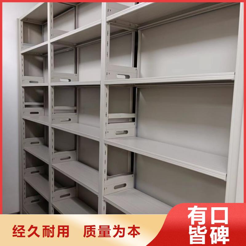 服务放心【鑫康】档案室密集柜本地品牌