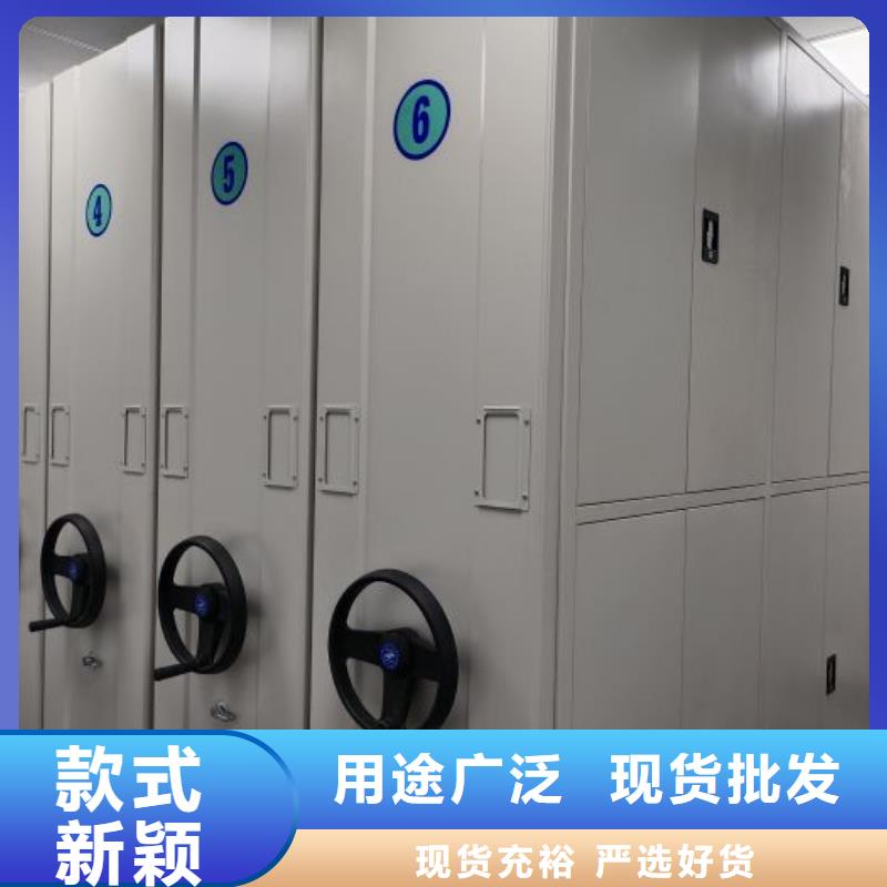 供应橱式密集架的销售厂家规格型号全