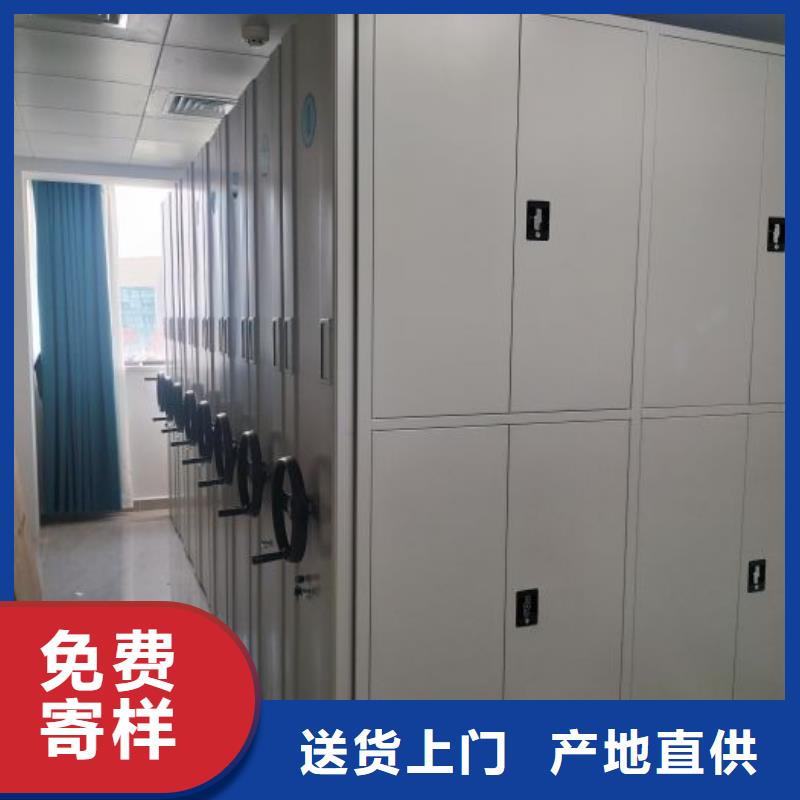 档案馆藏室密集柜有现货当地厂家
