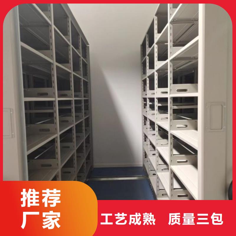 产品的选择和使用秘籍【凯美】三沙市手摇移动式密集架当地供应商