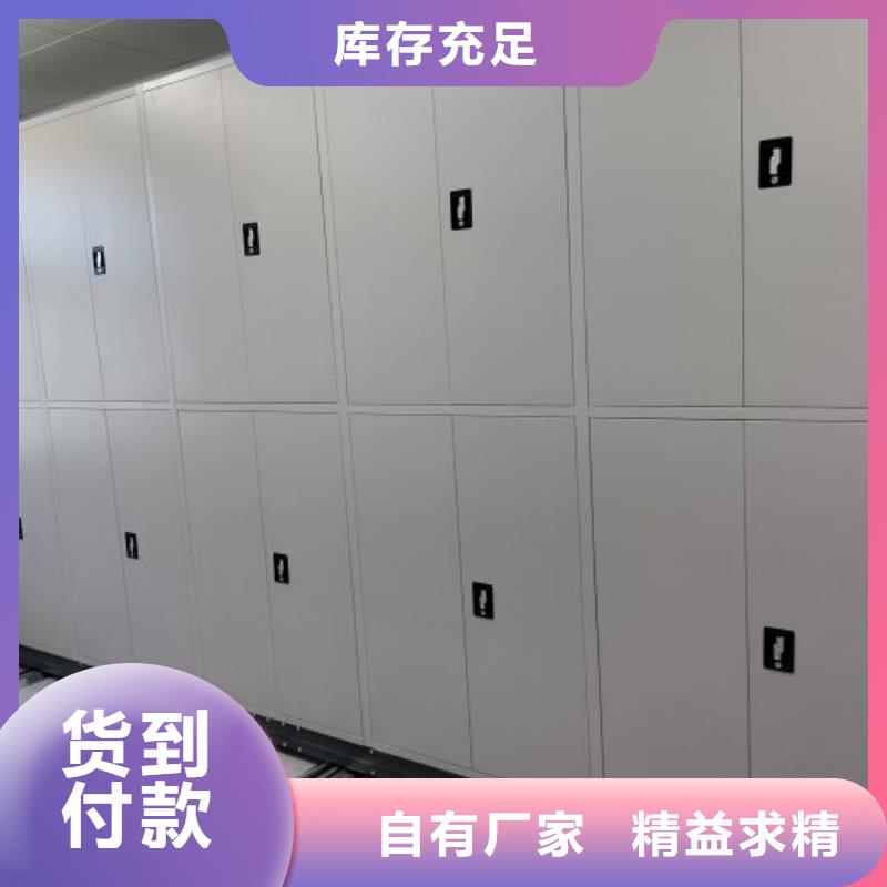 怎么代理【凯美】档案库密集架品质做服务