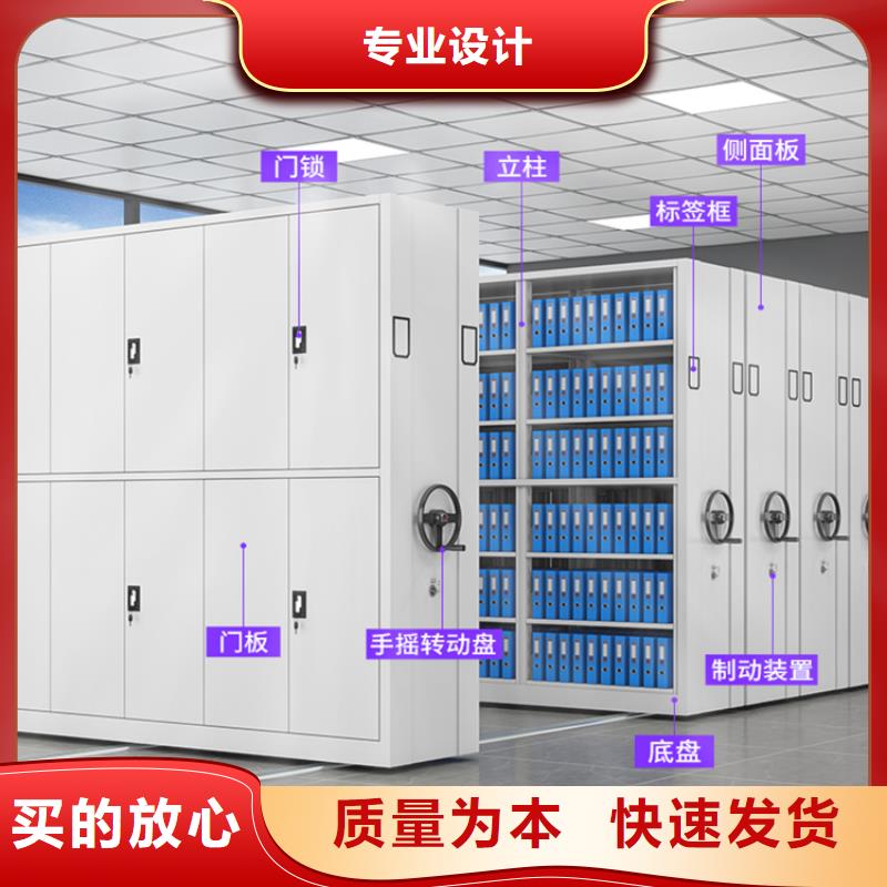 移动密集架中药柜厂家现货批发欢迎新老客户垂询