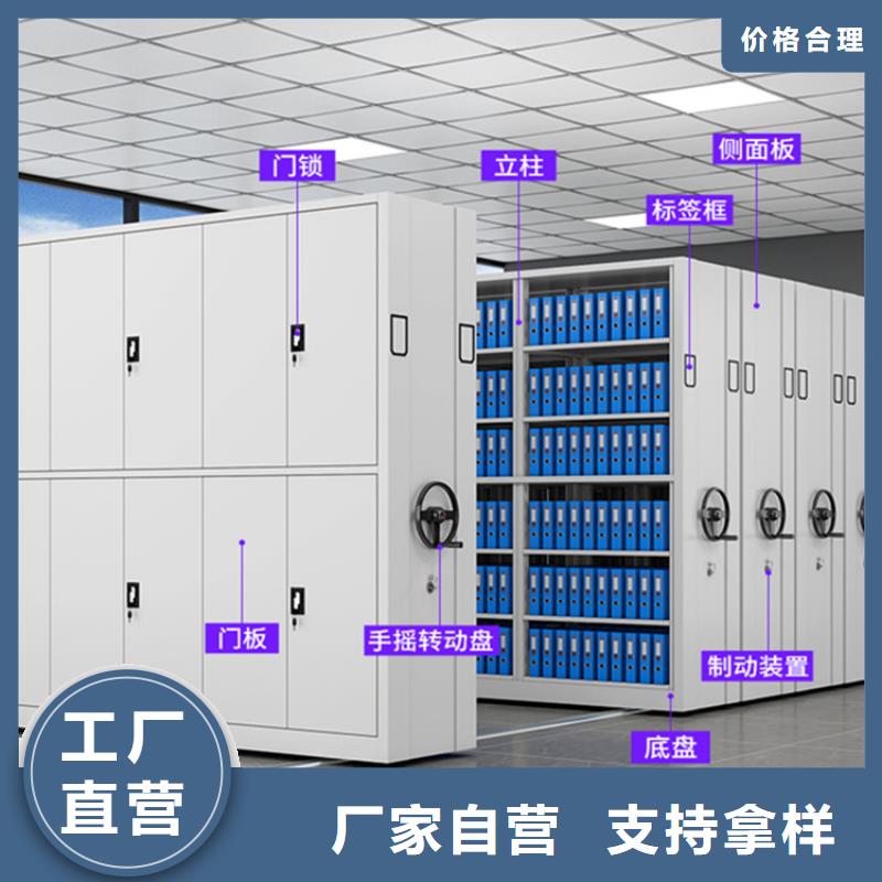 电动密集架档案柜密集柜为您提供一站式采购服务实力见证