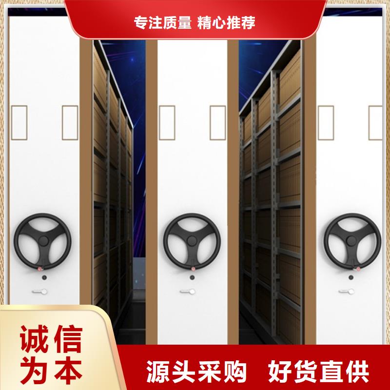 电动密集架档案柜-密集架不断创新同城经销商