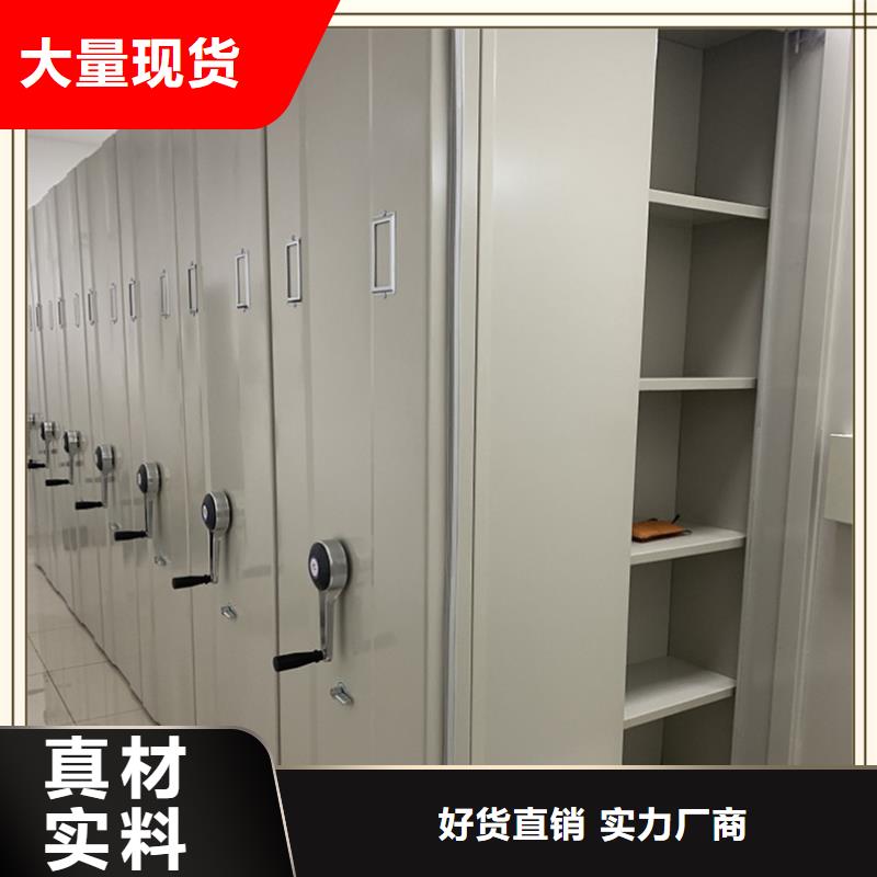 密集架厂家-密集架使用方法当地品牌