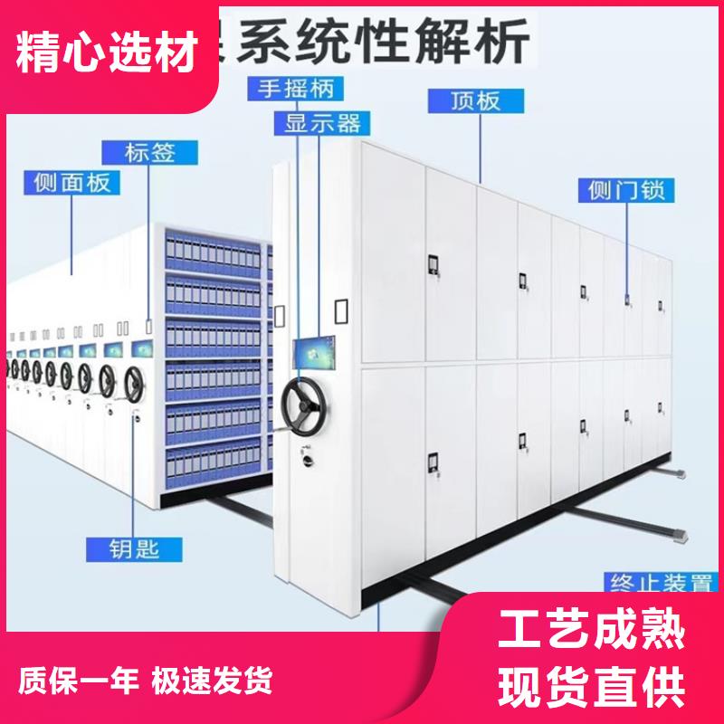 留样密集架密集柜更衣柜匠心工艺厂家拥有先进的设备