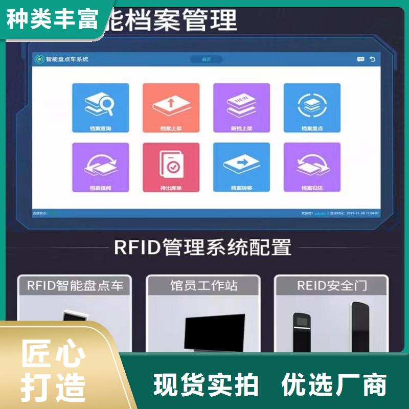 【手动密集架密集架实力厂商】本地生产厂家