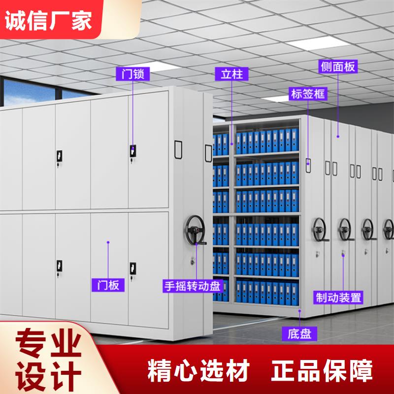 【密集图纸柜】轻型货架厂家采购细节决定成败