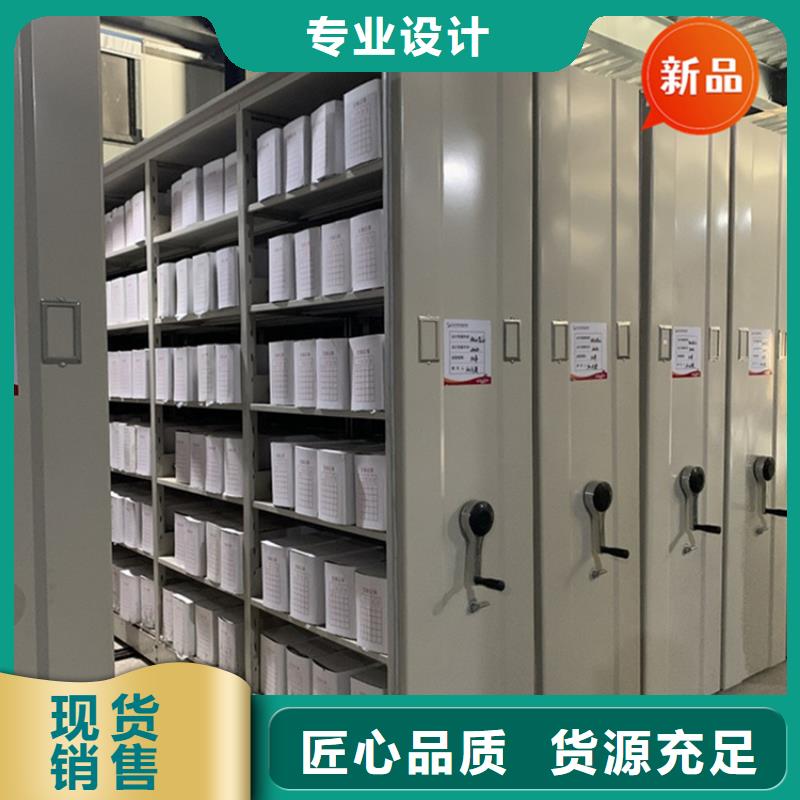 手摇密集柜档案密集架用好材做好产品规格型号全