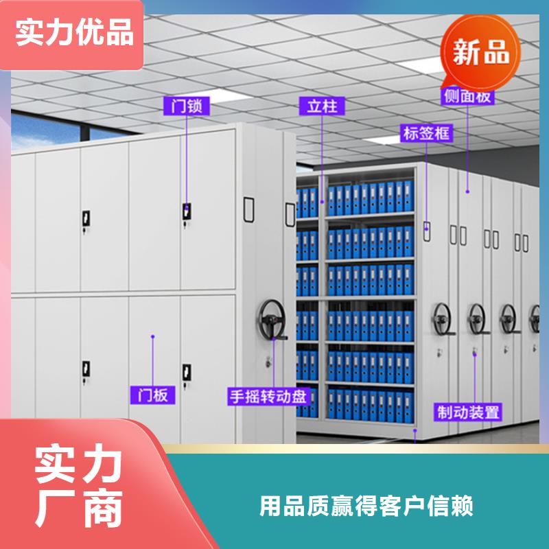 移动档案密集柜轻型货架价格实在同城供应商