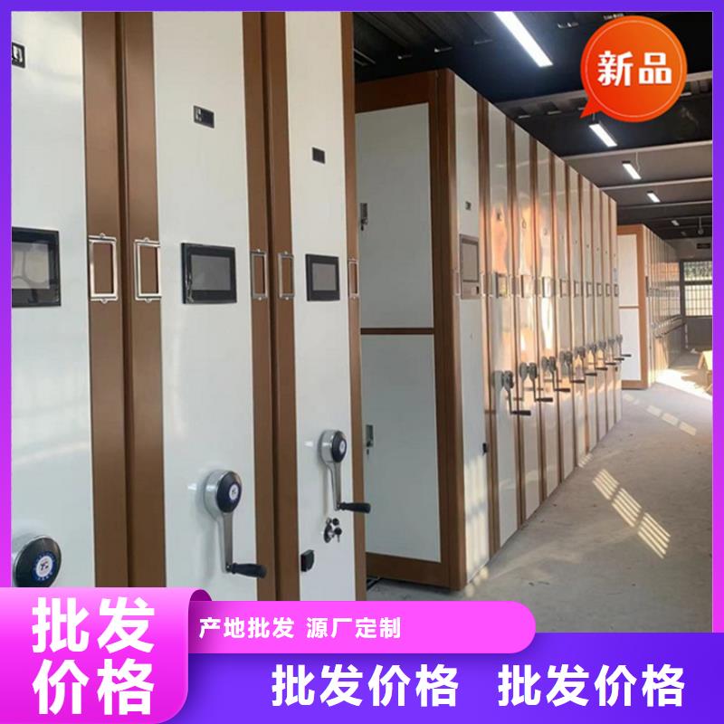 医院档案密集架_【智能型密集架】不断创新好品质选我们