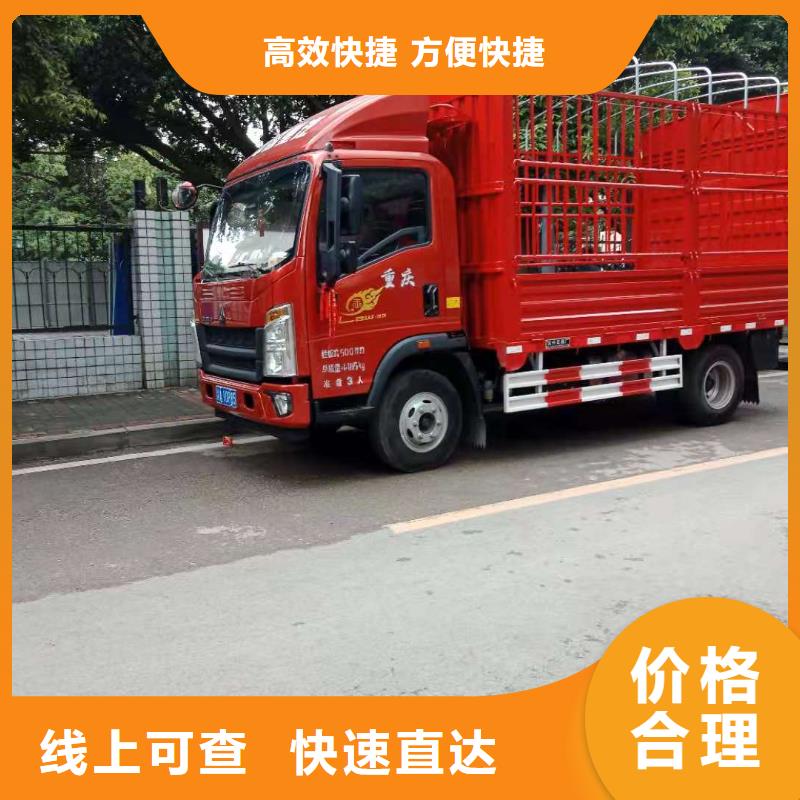 【吕梁物流成都到吕梁货运物流公司专线整车、拼车、回头车】