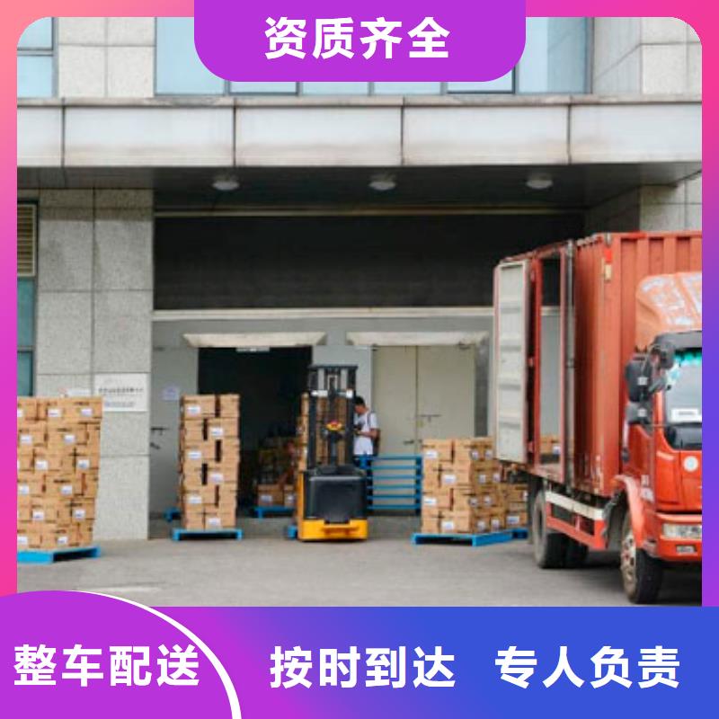 镇江返空车,成都到镇江物流货运返空车回程车回头货车线上可查