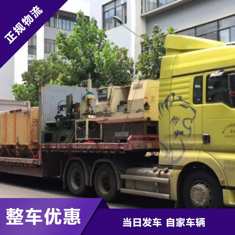 黑河返空车 成都到黑河冷藏物流专线十年经验