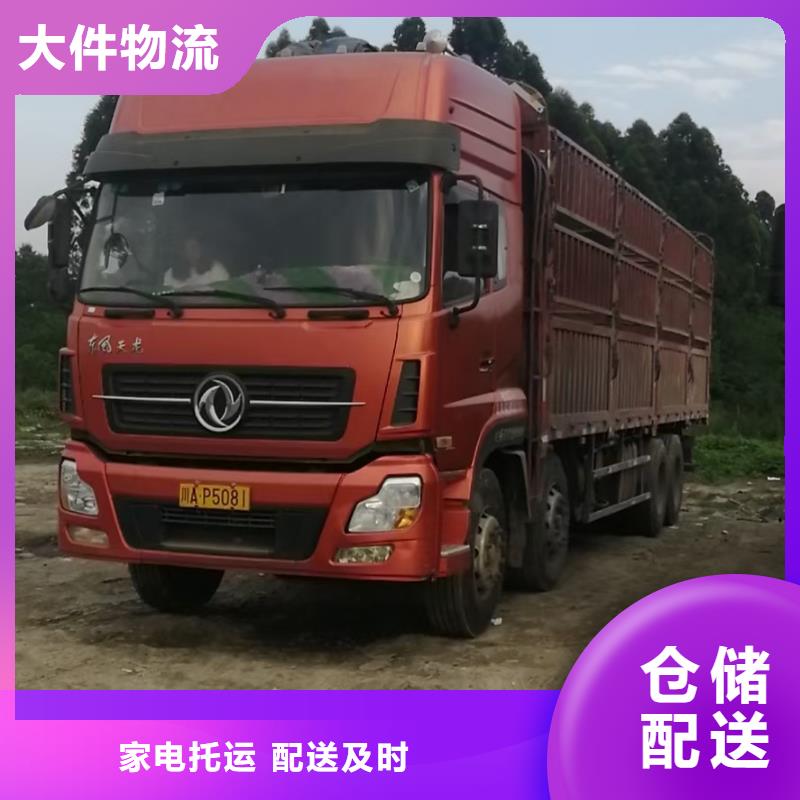 北京【返空车】 成都到北京物流货运返空车回程车回头货车运输价格