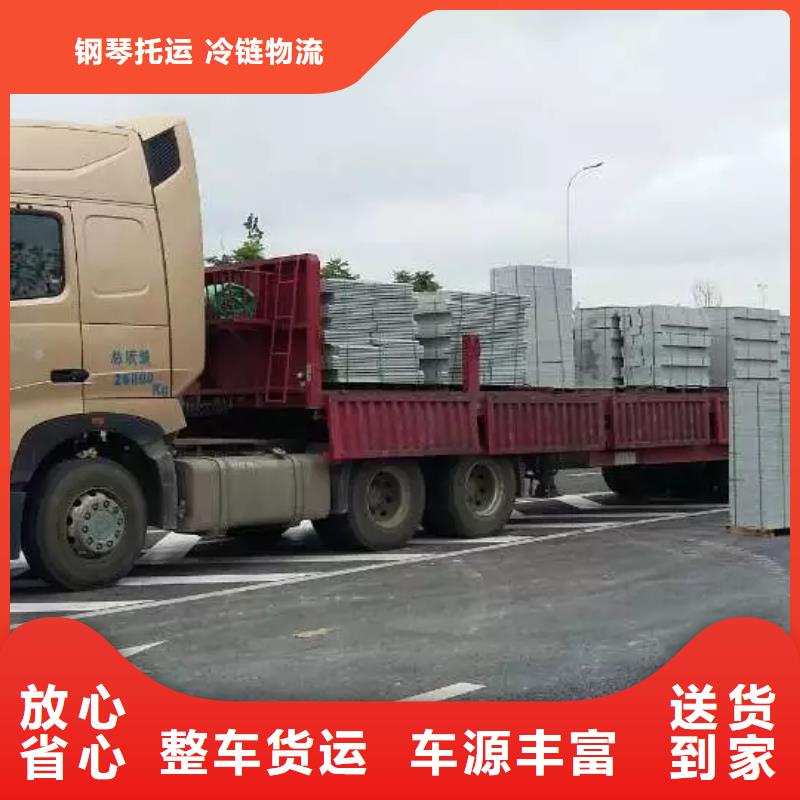 宜宾返空车,成都物流运输公司专线专车配送