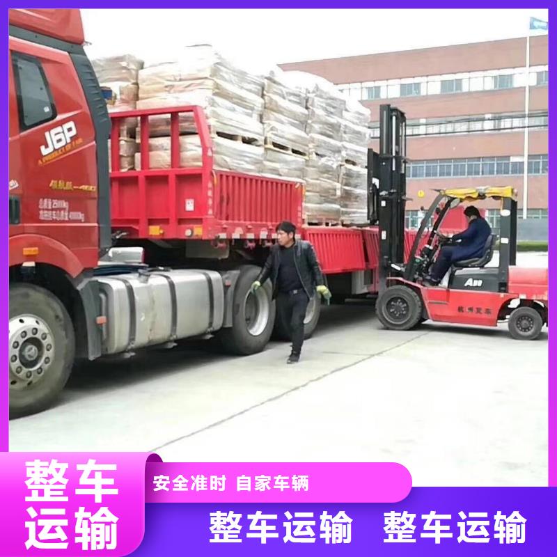 湘潭返空车,成都到湘潭物流货运直达保障货物安全