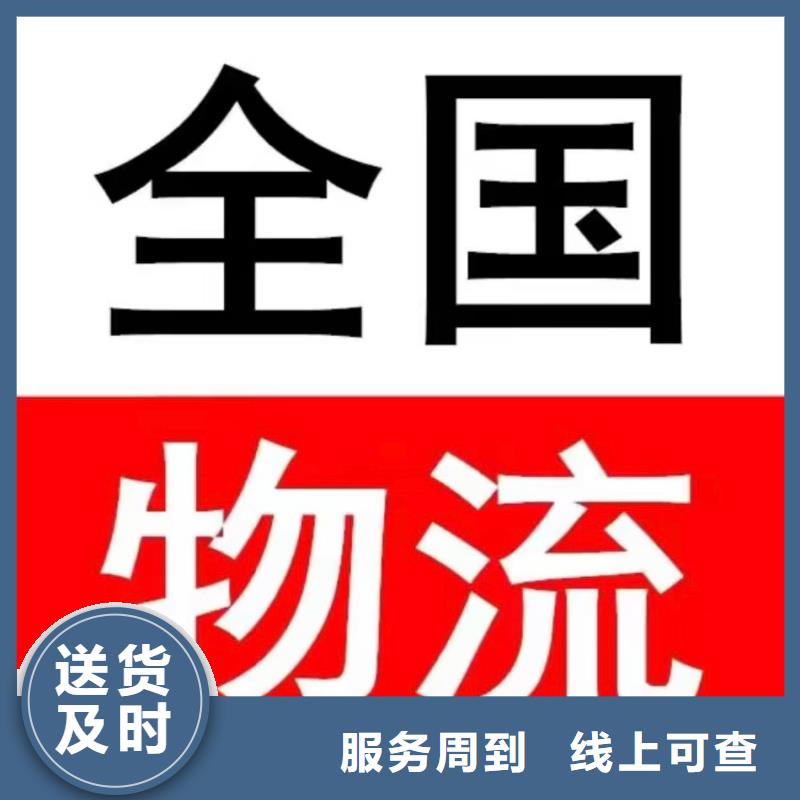 ​吕梁【返空车】 成都到吕梁轿车托运公司特快物流